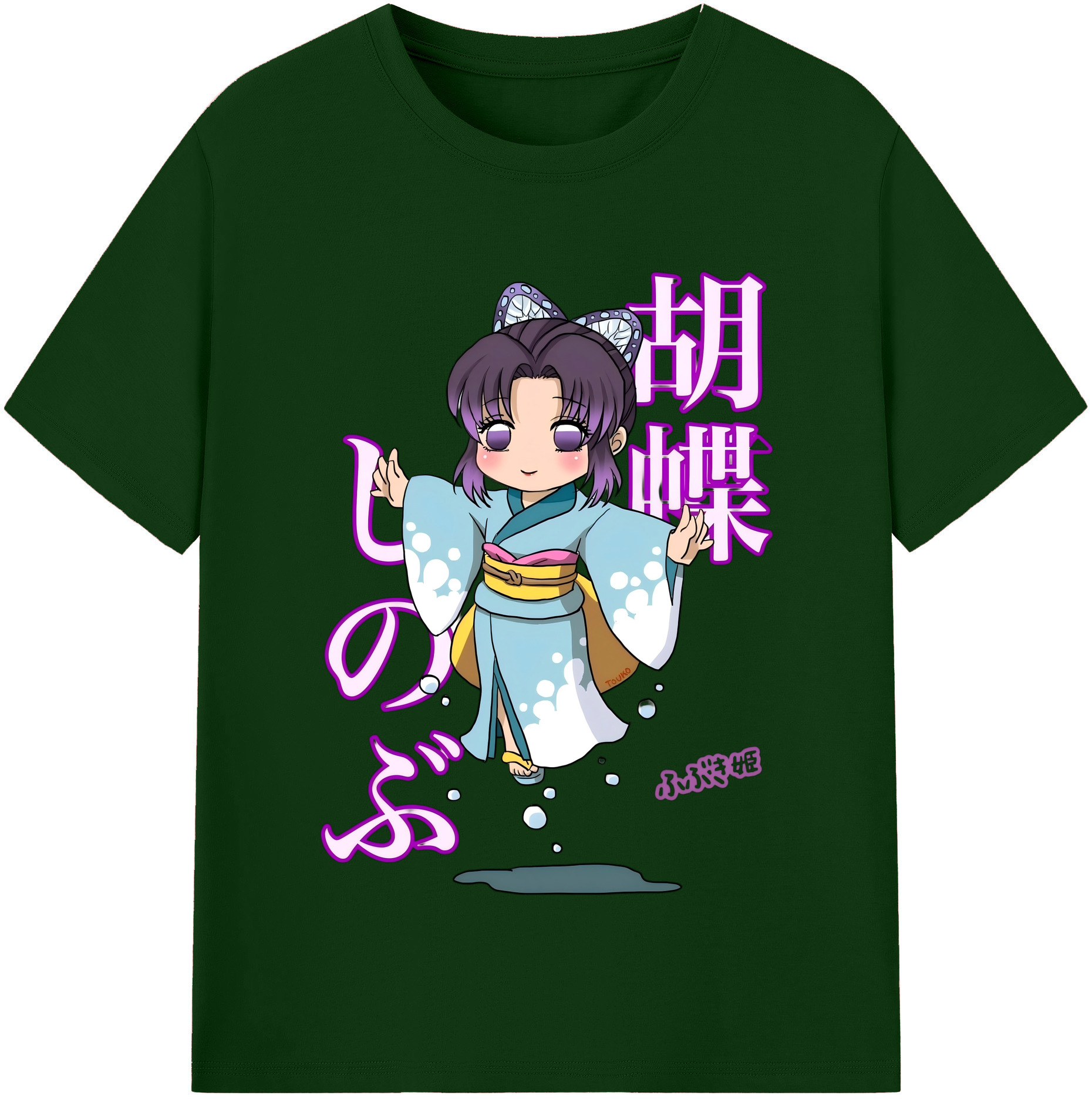 （画像用） 鬼滅の刃（きめつのやいば）蟲柱-胡蝶 しのぶ／こちょう しのぶ Kochou Shinobu 綿100％半袖Tシャツ（フロントプリント）